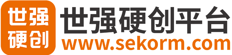 世强商城
